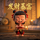 企业主管部门